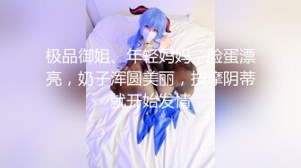 气质学院派美女星星丫头和纹身小混混同居男友吃完饭做爱这男的口活不错