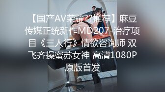 国产麻豆AV 蜜桃影像传媒 PMX008 男友同床忘情手淫 艾玛