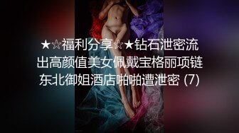 [MP4]短裤性感大奶妹子跪着口交骑乘抽插猛操