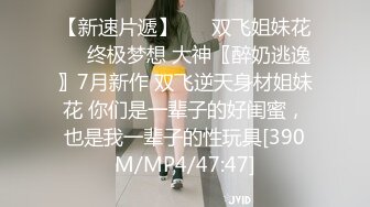 绝美推特高颜值逆天长腿女神▌Vivian ▌定制款南航空姐 抚媚身材制服简直比空姐还有气质 空乘淫靡