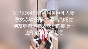 冒死潜入高中女生宿舍偷窥粉嫩的妹子洗澡