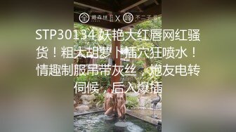 要想学得会得和师傅睡年轻小妹跟教练在宾馆约啪，露脸床上被摸奶子玩逼激情抽插，自己掰开粉嫩骚逼让渣男舔弄