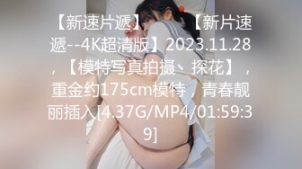 私房最新流出MJ达人三人组创意迷玩极品美女 诱骗模特酒店拍广告用口罩强行捂倒脱光玩弄