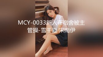 2024年1月新作新人极品河北小少妇【清雅婷】大雪封门没事干，家中干老婆也赚钱，风情万种最会玩的骚货！3750 (1)