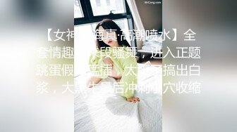 《女神嫩妹足交控必备》最新666元电报群福利~珠海美腿玉足小姐姐推特网红LISA私拍完~龟责榨精裸足丝袜推油精射 (15)