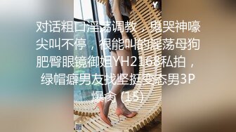 女女sm调教夫妻绿奴母狗完整长篇简历