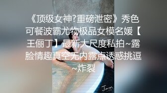 【超清AI】【太子探花】兼职空姐，清纯反差谁能想得到干这个？温柔甜美难忘