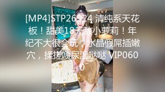 ❤️闷骚反差眼镜娘❤️娇小反差萌妹『OP酱』给大家表演极致反差 又纯又欲的乖乖女 萌萌的外表下是个反差小母狗