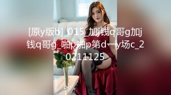 11-30伟哥寻欢第二场约啪 耐看型妹子，这哥们套子都干破了，美女也享受了