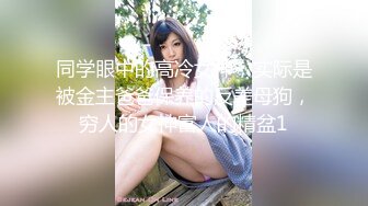 [MP4]ED Mosaic 21岁粉鲍女大生背著男友偷吃多人上阵结果爽到疯狂颤抖