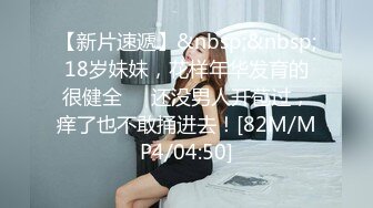 [MP4/1140M]2/9最新 年轻嫩妹子全裸热舞搔首弄姿男友骑上来就啪啪做爱VIP1196