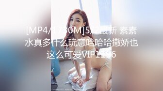 女子养生大保健，让渣男全身精油按摩着就给大哥吃鸡巴，不满足于抠逼把鸡巴舔硬直接上位爆草抽插给大哥弄射