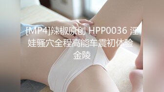 【萝莉控狂喜】杭州海王「JK_0571」OF约炮实录 微胖少女性欲重摇到停不下来