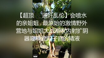 [MP4]黑裙小少妇 情趣装黑丝袜扭动屁股 翘起大屁股舔屌 正入抽插打桩猛操