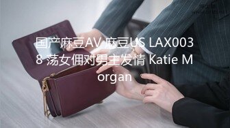 海角社区??最新强奸大神狂操美女邻居，她儿子疯狂拍门喊妈妈，叔叔激动到内射