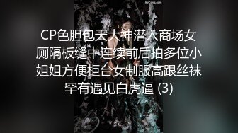 《最新硬核重磅推荐》万人追踪P站极品身材颜值可盐可甜露脸反差婊Xrei私拍完结~各种角色扮演啪啪情景剧白浆超多 (1)