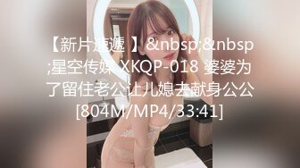 91CM-131.何苗.保姆.考试压力大性感保姆来解压.91制片厂