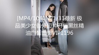 STP33862 糖心Vlog 御姐的技巧 巨乳高跟侍奉手段 云小朵