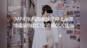 SWAG 月光仙子我要代替月亮惩罚你（二）黎儿