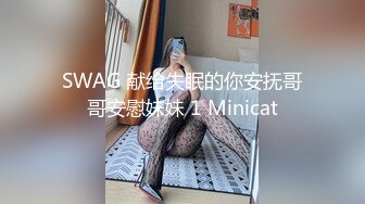 乖乖的小萝莉全程露脸黑丝情趣我见优怜，蝴蝶粉嫩的骚穴自慰呻吟