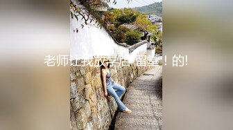 【喷血推荐】-颜值还不错的清纯小美女酒店私会网友时被猥琐大叔连续爆插2次,操的太狠听声音第2次好像干哭了!