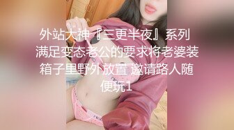 风流哥会所体验极品黑丝服务员的毒龙口爆720P无水印