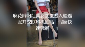 【新片速遞】贵阳的小女友，白白嫩嫩的少女皮肤，躺在床上玩阴蒂，真的是好美噢~ [52M/MP4/01:05]