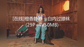 [MP4/806M]9/4最新 伦理错乱被遥控的骚妹真听话偷偷桶她的屁眼掰开小穴操VIP1196