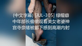 【白嫩萝莉❤️制服诱惑】极品福利姬『Tu酱』极品美乳户外玩具紫薇潮吹喷射随时要注意行人特别刺激高清1080P版