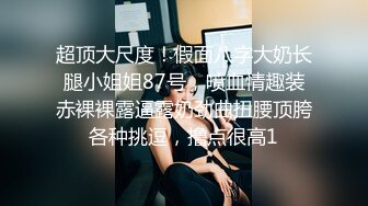 STP29837 國產AV 起點傳媒 性視界傳媒 XSJKY023 與女?露營瞞著家?狂做愛 孟若羽