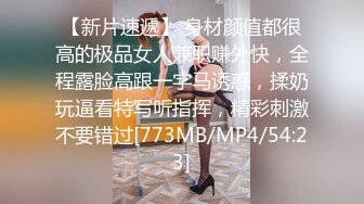 [MP4/ 994M] 异国女团-超飒小姐姐，仙飘飘身材，进门就想吃鸡，三四根鸡巴轮流艹，叫春声萎靡淫荡