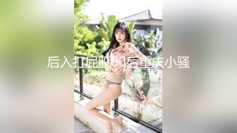 巨乳貌美熟女真是爽坏啦-孕妇-少妇-3p-朋友-勾搭