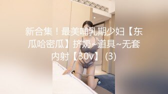 白嫩甜美学姐女神『爱玩熊熊』✅大长腿黑丝学姐被蓄谋已久的学弟按倒洗衣机内操，表面高冷