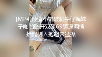 【新片速遞】【女警情趣制服新骚货】 黑丝美腿大战炮友，掏出大屌一顿嗦 ，主动骑乘爆插骚逼，太爽了高潮喷水，69互舔新姿势猛操[574MB/MP4/00:49:58]