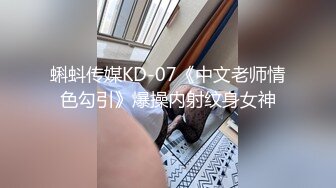 ⚫️⚫️露脸才是王道！极度反差高颜清纯女神姐姐【晓雅】性爱私拍全集，白肤大波粉奶头可惜私处已被金主玩黑