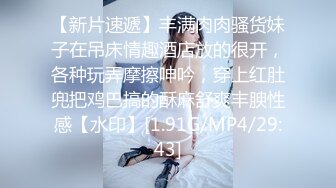 小女友的性感带觉醒欲求不满的性爱 最强の性感带 拘束高潮 快感性爱绝叫