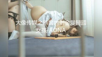 绝色美腿黑丝厨房里S型身材不断扭动脱掉裙子光滑屁股勾人深喉