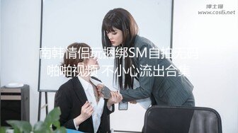 卷发小哥哥和小女友在家直播，白虎配青龙绝配