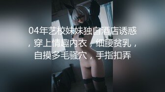 高颜值极品大学生兼职模特拍写真 被摄影师一步步诱骗全脱露奶，奶子粉嫩骚穴更棒