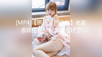 [MP4/ 570M]&nbsp;&nbsp; 奇葩母女双人秀漂亮妹子带妈妈一起下海，自摸骚逼，观众要求看你妈逼，翘起屁股看骚穴，撩起衣服揉捏奶子