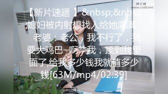 [MP4/670M]2/9最新 肉丝高跟轻熟女舔弄假加吧抠骚穴浪叫呻吟表情好骚VIP1196