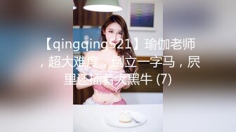 国产麻豆AV MD MD0228 撩人的甜美学妹 韩棠