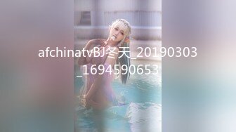 afchinatvBJ冬天_20190303_1694590653