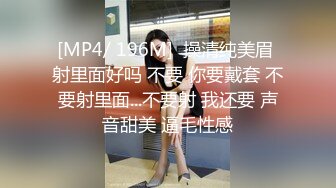 [MP4/743MB]天美傳媒TMG009利欲熏心仙人跳小叔爆操嫂子