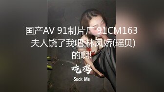 性感网红手机被盗遭歹徒敲诈9万赎金 拒绝支付后不雅视频遭曝光