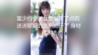 [MP4]STP26834 专攻品质靓女少妇有技术 舔马眼啪啪~这厮的袜可以身材好腿不错 喜欢这黑丝撕破的黑丝还是性感 VIP0600