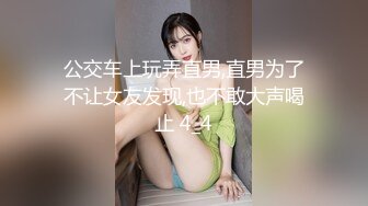 野性极品身材人妖挑战俩黑鬼大鸡吧猛插菊花往嘴里尿尿双插屁眼超重口味