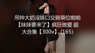 TMQ014 性感白虎肉体法则 天美传媒