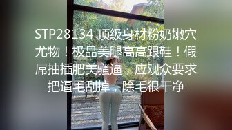 约操JK清纯学生妹 套子操掉了索性无套 内射之后还问女孩吃药了没 真是个渣男！