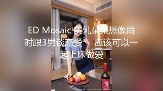 [MP4/ 512M] 唯美人妻 · 透明情趣内衣，勾引大学老师，家中性爱，舔足，吃奶，舔逼